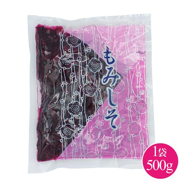 JA紀南 国産もみしそ 500g 赤しそ 赤紫蘇 紫蘇 梅干し 赤しそ JA紀南 国産もみしそ 500g 赤しそ 赤紫蘇 紫蘇 梅干し 赤しそ