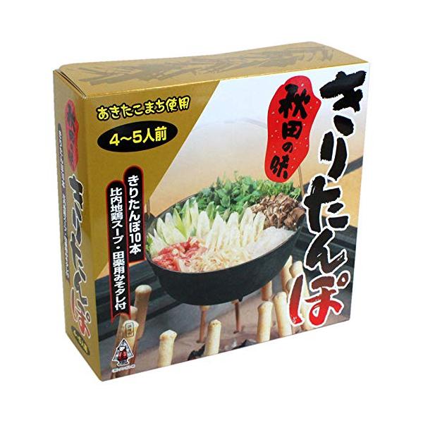 タンポヤ林 秋田の味 きりたんぽ 10本入 比内地鶏スープ・田楽用みそタレ付 4〜5人前 鍋 お中元 お歳暮 贈り物 ご贈答 ギフト お土産 ご当地 レトルト