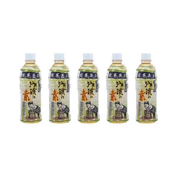 麹屋甚平 浅漬の素 500ml 5本セット 国産 無添加 ぬか漬風味 米ぬか発酵 漬け物 調味料 マルアイ食品