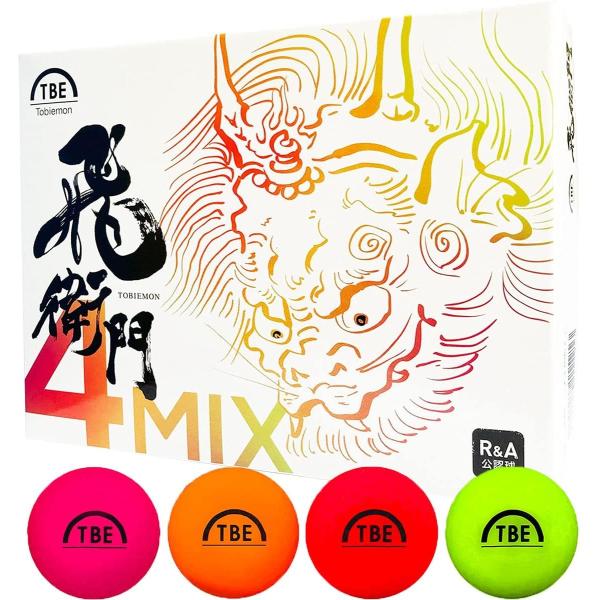 ゴルフボール TOBIEMON 飛衛門 蛍光マットカラー R&A公認球 ダース(12球) 4色MIXカラー