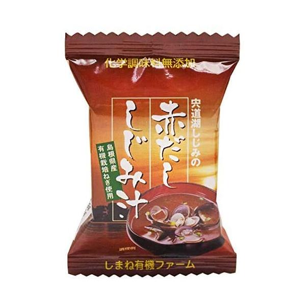 しまね有機ファーム フリーズドライ 無添加 味噌汁 島根県宍道湖 赤だし しじみ汁 20食セット 5袋入 4個セット インスタント 保存食 非常食 ギフト プレゼント
