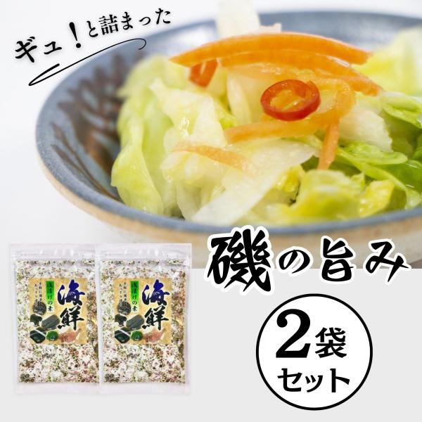手軽に簡単あっさり漬け。◎おかゆ、お茶漬け、チャーハン、焼き魚の振り塩、塩焼きの調理などなど、様々なお料理に是非お試しください！ ◎相性のいいお野菜：白菜・きゅうり・大根・なすび…●内容量220g×2袋セット●原材料・成分天日塩、するめイカ...
