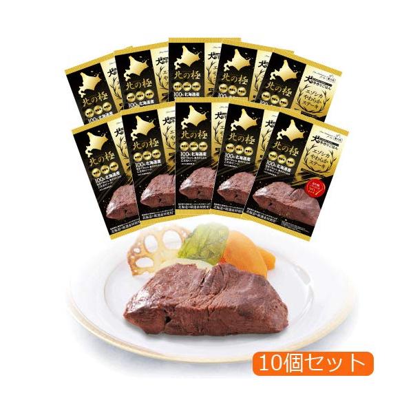北の極 エゾシカやわらかステーキ 北海道産100％ 無添加 120g 10個セット 犬用 おやつ