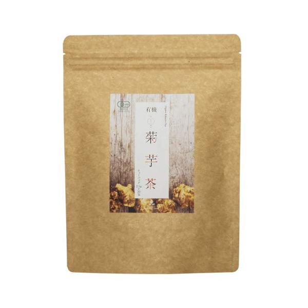 しまね有機ファーム 菊芋茶 2.5g×20包 無添加 無漂白ティーバッグ使用 お茶 アイスティー 健康食品 国産 オーガニック ノンカフェイン