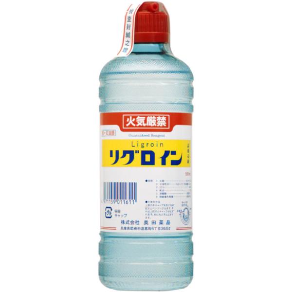 リグロイン 染み抜き剤 500ml 奥田薬品 着物 セーター 洋服 カーペット しみぬき