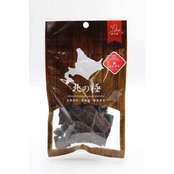 北の極 鹿 ポキポキジャーキー 無添加 25g 北海道産 犬用 おやつ 鹿肉 高タンパク 低カロリー 低アレルギー