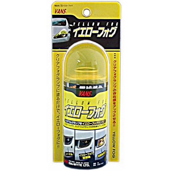 DIA-WYTE レンズ用透過性着色剤 イエローフォグ 110ml DIA-13 HTRC 2.1 レンズペイント クリアフォグランプ ダイヤワイト