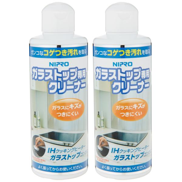 関西紙工 ガラストップ専用クリーナー AD-KZ063 2本セット IH ガスコンロ 焦げ付き 汚れ 黒ずみ 掃除
