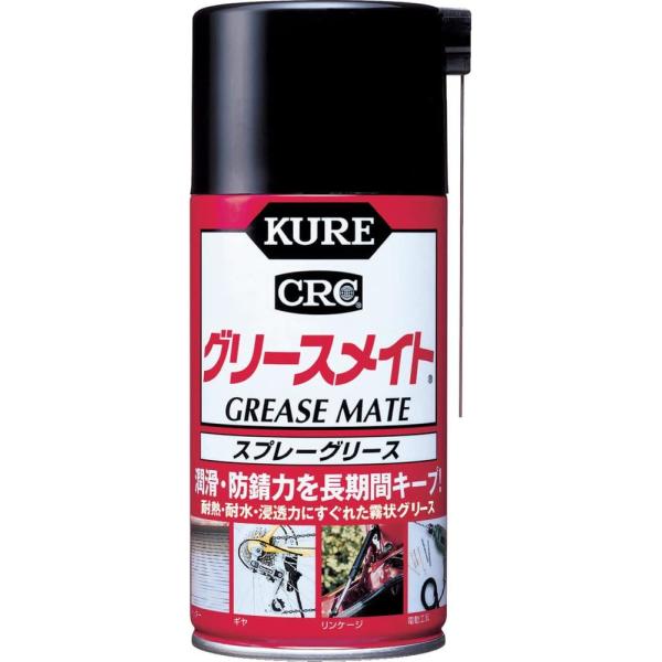KURE 呉工業 グリースメイト 300ml スプレーグリス 品番 1058