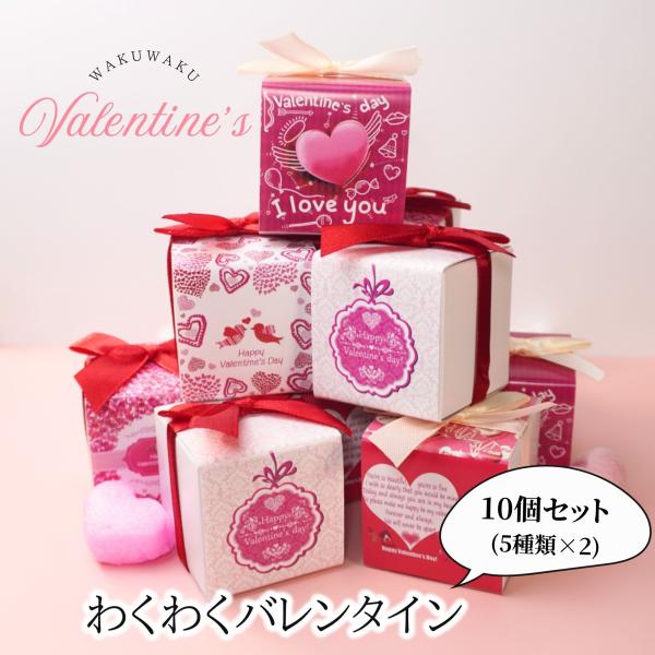 ★専用BOX付きの40個タイプもございます★https://store.shopping.yahoo.co.jp/ja-mart/mk0645.html・バレンタインデーのちょっとしたお礼の品やプレゼントにぴったりのプチギフト。・かわいい5...