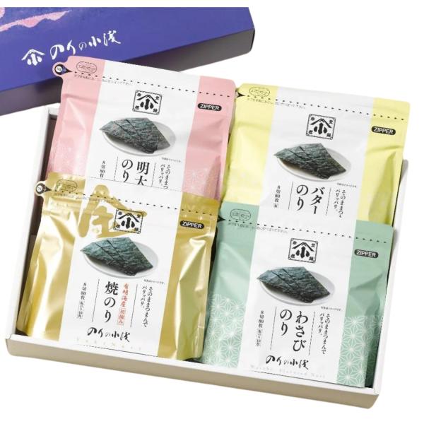 小浅商事 味付けのり 4種類 詰め合わせ おつまみ 海苔 ご飯のお供  のりの小浅 お歳暮 お中元 ギフト スナックのり おやつ サラダ