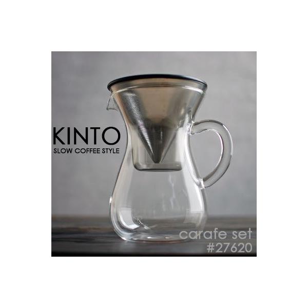 Kinto キントー Slow Coffee Style コーヒー カラフェ セット Scs 02 Cc St 300ml 276 Buyee 日本代购平台 产品购物网站大全 Buyee一站式代购 Bot Online