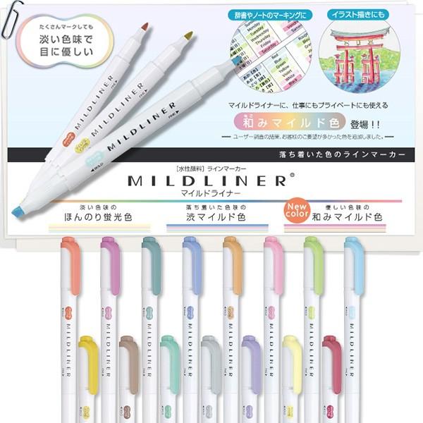 ゼブラ マイルドライナー Mildliner Wkt7 単色 Buyee Buyee Japanese Proxy Service Buy From Japan Bot Online