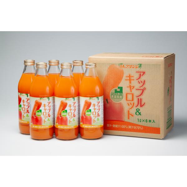 果実野菜ミックスジュース 青森 アップル＆キャロット 1000ml瓶×6本入