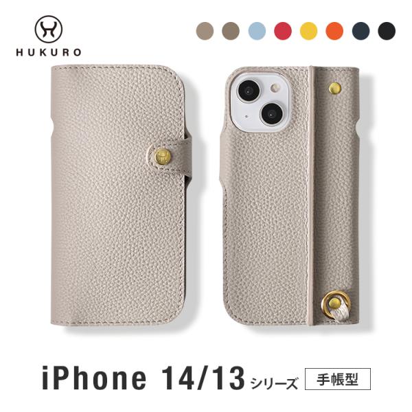 iphone14 ケース iPhone13 手帳型 vibrant series レディース 本革 レザー Pro Plus ProMax mini スマホケース 日本製 HUKURO