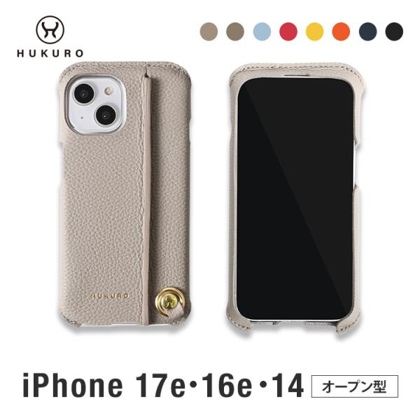 iphone17e ケース iphone16e vibrant series レディース 本革 レザー iPhone14/iPhone13 Pro Plus ProMax mini スマホケース 落下防止 日本製 HUKURO