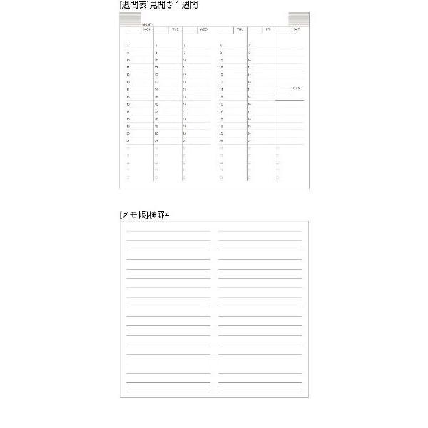 ハンディピック スケジュール帳 メモ帳 予定表 月間 週間 日記 カレンダー Handy Pick Buyee Buyee Japanese Proxy Service Buy From Japan Bot Online