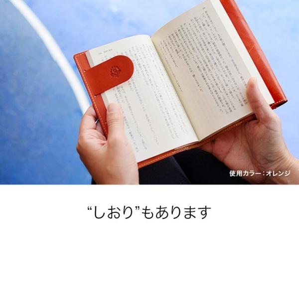 包んで守る手帳 ブックカバー ビジネス書 B6サイズ ブックカバー ビジネス書 栃木レザー 本革 手帳カバー B6 メンズ レディース 日本製 送料無料 Buyee Buyee 日本の通販商品 オークションの代理入札 代理購入