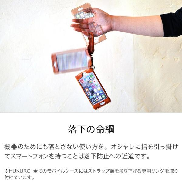 ストラップ チョイガケストラップ R スマホ 鍵 キーホルダー 落下防止 本革 栃木レザー Iphone レディース メンズ 日本製 Hukuro Buyee Buyee Japanese Proxy Service Buy From Japan Bot Online