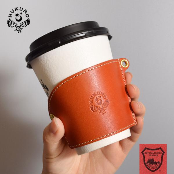 革 コーヒーカップスリーブ