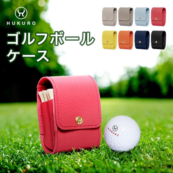 コーチ ☆ ゴルフボール レザー 金具付きポーチセット ロゴ入りボール コーチ ☆ ゴルフボール レザー 金具付きポーチセット ロゴ入り