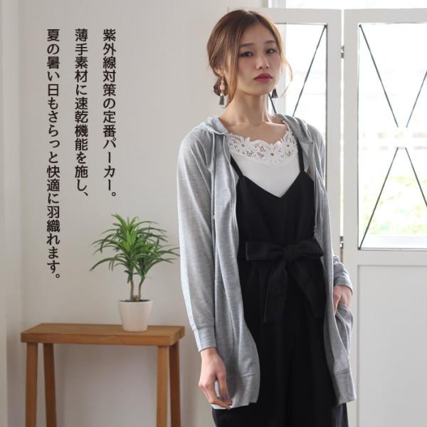 パーカー レディース Uvカット 薄手 ジップアップ ロング丈 長袖 大きいサイズ Buyee Buyee Japanese Proxy Service Buy From Japan Bot Online