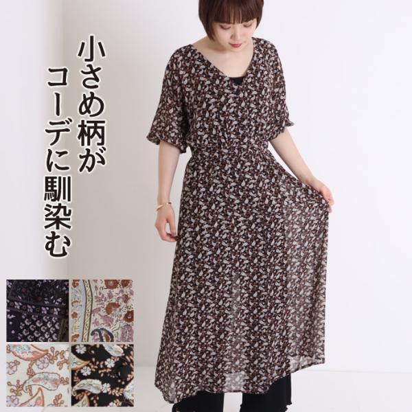 シャツワンピース ロング ガウンワンピース 花柄 ペイズリー柄 ワンピース 夏 前開き ロングワンピース 04 mg ジャッコランタンjack O Lantern 通販 Yahoo ショッピング