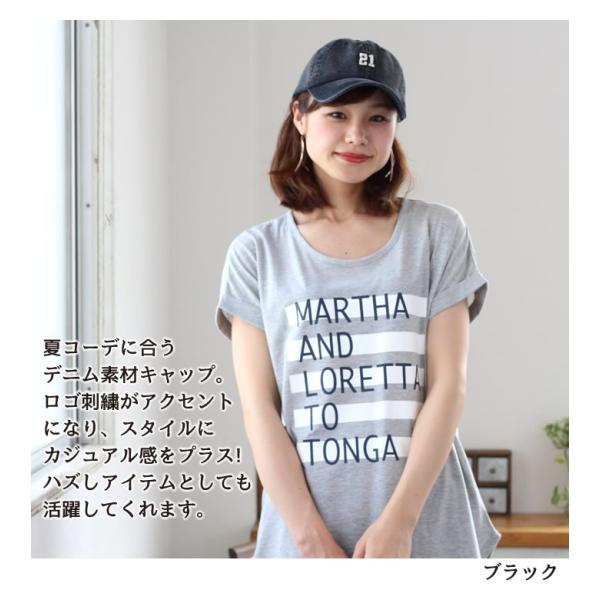 キャップ 帽子 レディース デニム 刺繍 ベースボールキャップ 無地 ローキャップ 夏 ウォッシュ加工 Buyee Buyee 日本の通販商品 オークションの代理入札 代理購入