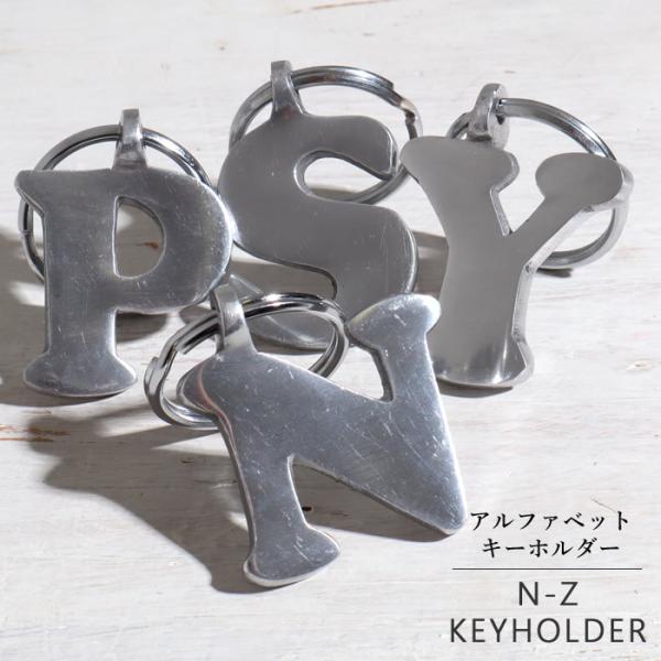 イニシャル アルファベット キーホルダー チャーム キーリング プレゼント Buyee Buyee 日本の通販商品 オークションの代理入札 代理購入