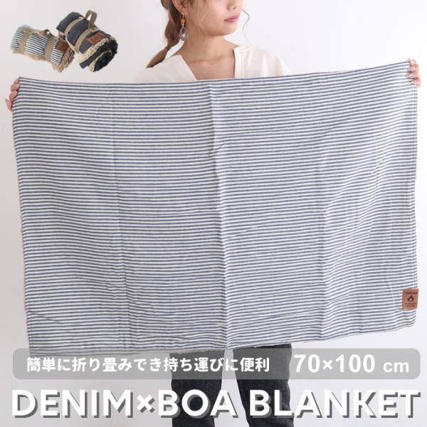 ブランケット 大判 ふわふわの人気商品 通販 価格比較 価格 Com