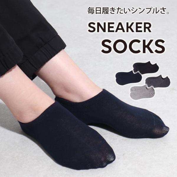 靴下 レディース ソックス くるぶし丈 無地 スニーカー丈 黒 くつした Buyee Buyee Jasa Perwakilan Pembelian Barang Online Di Jepang