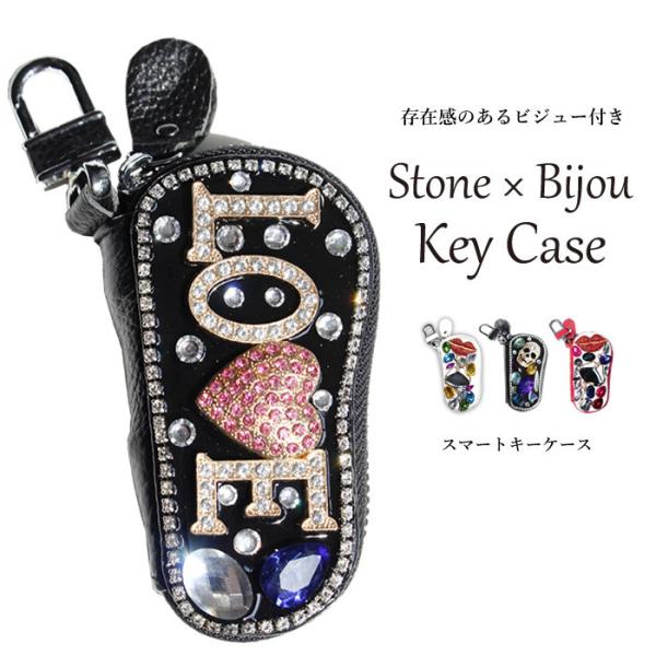 キーケース スマートキー 車 バイク レディース ビジュー キーリング 鍵 Buyee 日本代购平台 产品购物网站大全 Buyee一站式代购 Bot Online