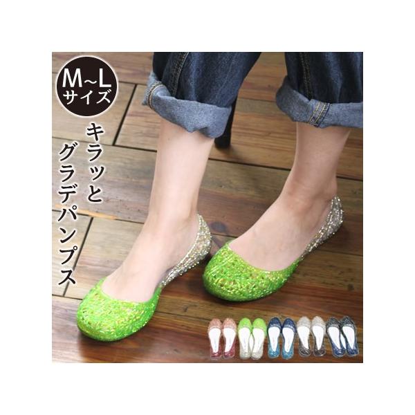 ラバーサンダル レディース ぺたんこ パンプス 歩きやすい 人気 Buyee Buyee Japanese Proxy Service Buy From Japan Bot Online