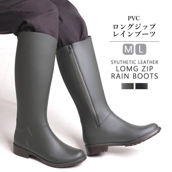 長靴 レディース レインブーツ おしゃれ ロング 大きいサイズ 軽い 雨 雪 防水 レインシューズ 滑らない Buyee Buyee 日本の通販商品 オークションの代理入札 代理購入