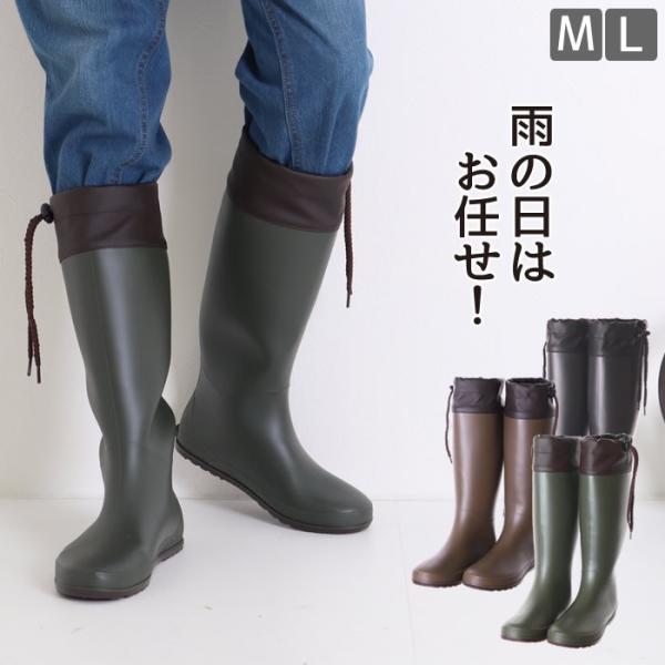 レインブーツ おしゃれ ロング みんな探してる人気モノ レインブーツ おしゃれ ロング レディースファッション