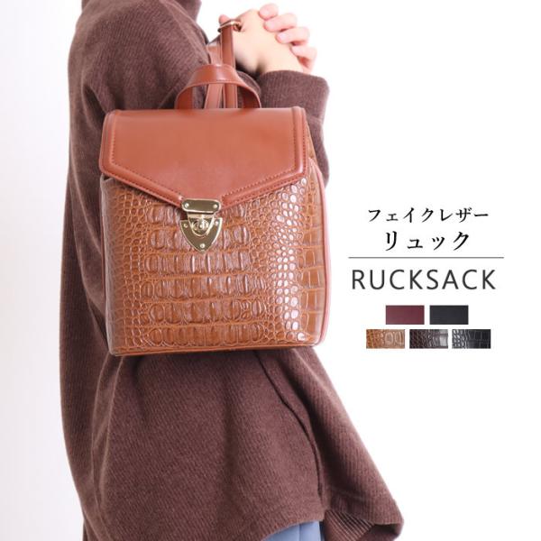 リュック レディース 収納 小さめ 黒 軽量 シンプル クロコダイル ミニ バッグ 07 mj ジャッコランタンjack O Lantern 通販 Yahoo ショッピング