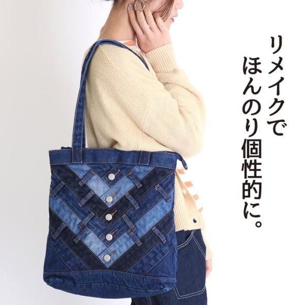 閉店セール トートバッグ レディース 大きめ a4 布 デニム ファスナー