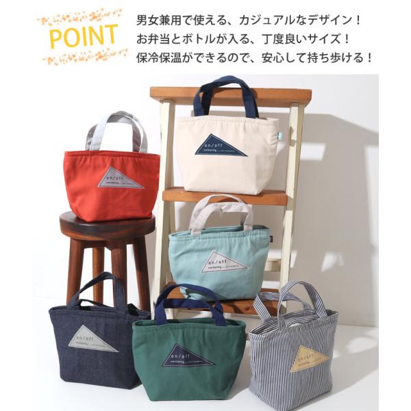 エコバッグ 保冷 ランチバッグ 保冷バッグ 保温 トート ミニ お弁当 弁当箱 おしゃれ クーラーバッグ スポーツ マイバッグ コンビニ マチ広 Buyee Buyee Japanese Proxy Service Buy From Japan Bot Online