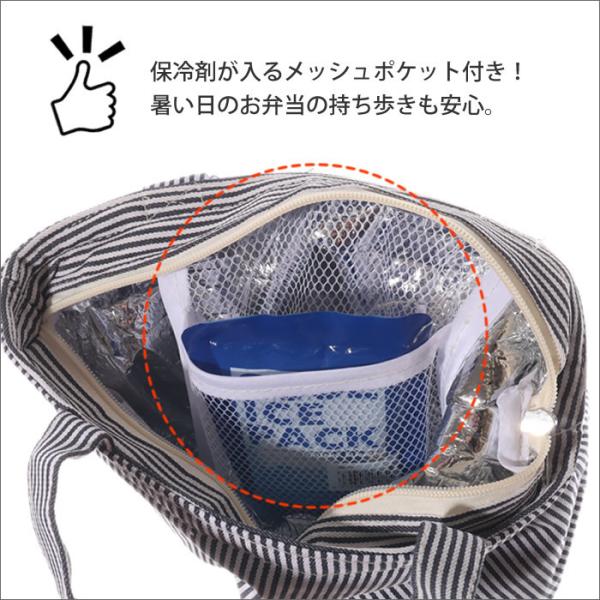 エコバッグ 保冷 ランチバッグ 保冷バッグ 保温 トート ミニ お弁当 弁当箱 おしゃれ クーラーバッグ スポーツ マイバッグ コンビニ マチ広 Buyee Buyee Japanese Proxy Service Buy From Japan Bot Online