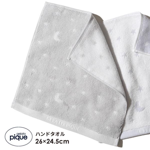 ジェラートピケ Gelato Pique レディースファッション雑貨 小物 通販 人気ランキング 価格 Com
