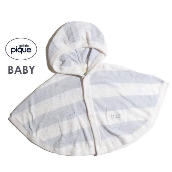 ジェラートピケ ベビーファッションの人気商品 通販 価格比較 価格 Com