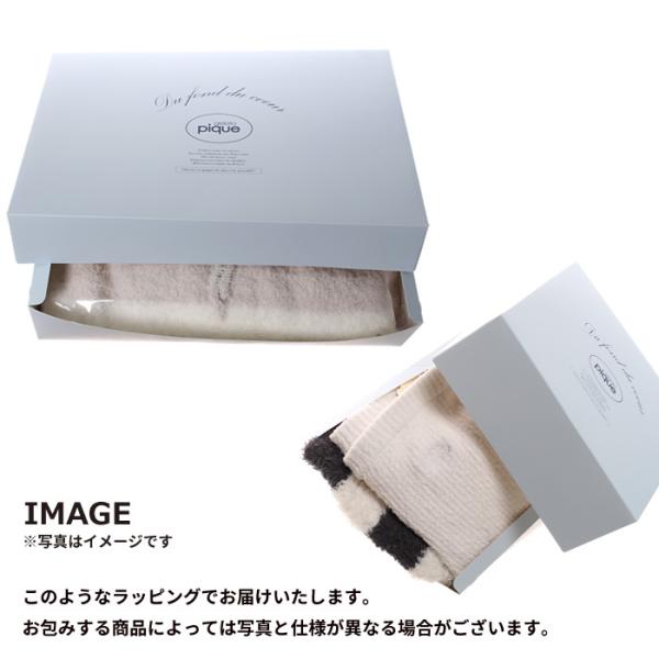 ジェラートピケ Gelato Pique ギフトボックス Giftbox ギフト プレゼント Room Buyee Buyee 日本の通販商品 オークションの入札サポート 購入サポートサービス