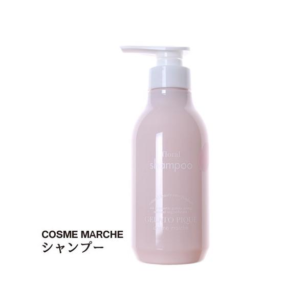 ジェラートピケ Gelato Pique シャンプー ノンシリコン ボトル オーガニック ギフト コスメマルシェ Pwlc Room Buyee Buyee Japanese Proxy Service Buy From Japan Bot Online