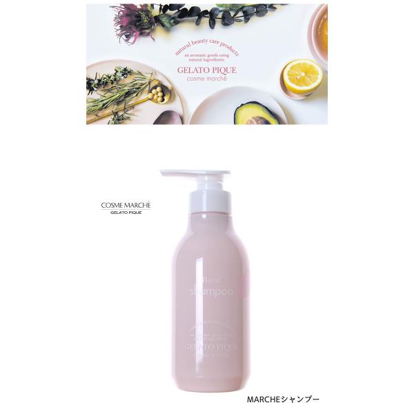 ジェラートピケ Gelato Pique シャンプー ノンシリコン ボトル オーガニック ギフト コスメマルシェ Pwlc Room Buyee Buyee Japanese Proxy Service Buy From Japan Bot Online