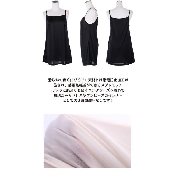 インナーワンピース キャミソール キャミワンピース ペチコート ワンピース インナー レディース スリップ Buyee Buyee บร การต วกลางจากญ ป น ซ อจากประเทศญ ป น