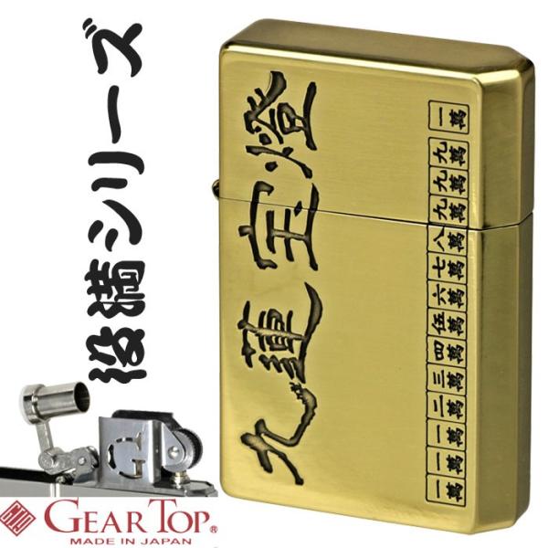 ICC^[ MAgbv YICC^[ GEAR TOP  A  }[W 𖞃V[YilR|Xj