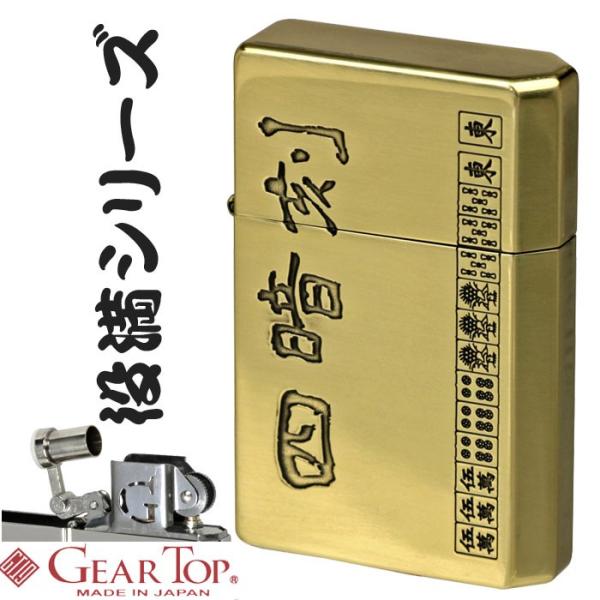 ICC^[ MAgbv YICC^[ GEAR TOP lÍ  }[W 𖞃V[YilR|Xj