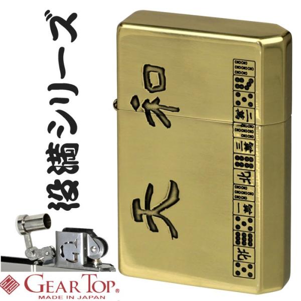 ICC^[ MAgbv YICC^[ GEAR TOP Va  }[W 𖞃V[YilR|Xj