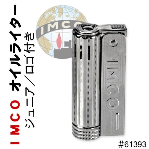 IMCO ライター イムコジュニア ロゴ付き フリント式 オイルライター （ネコポス対応）