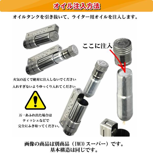 Imco ライター イムコ ストリームライン 6800 クラシック フリント式 オイルライター ネコポス対応 Buyee Buyee Jasa Perwakilan Pembelian Barang Online Di Jepang